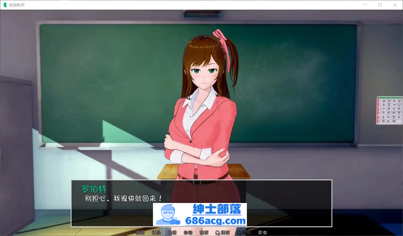 图片[5]-【欧美SLG汉化动态】HS Tutor 家庭教师 V0.15.0 汉化版【PC+安卓3.3G】-咔游