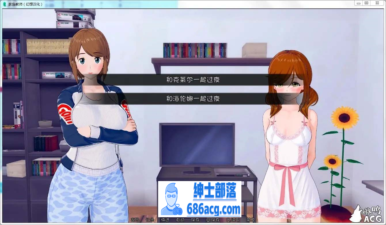 图片[8]-【欧美SLG汉化动态】HS Tutor 家庭教师 V0.15.0 汉化版【PC+安卓3.3G】-咔游