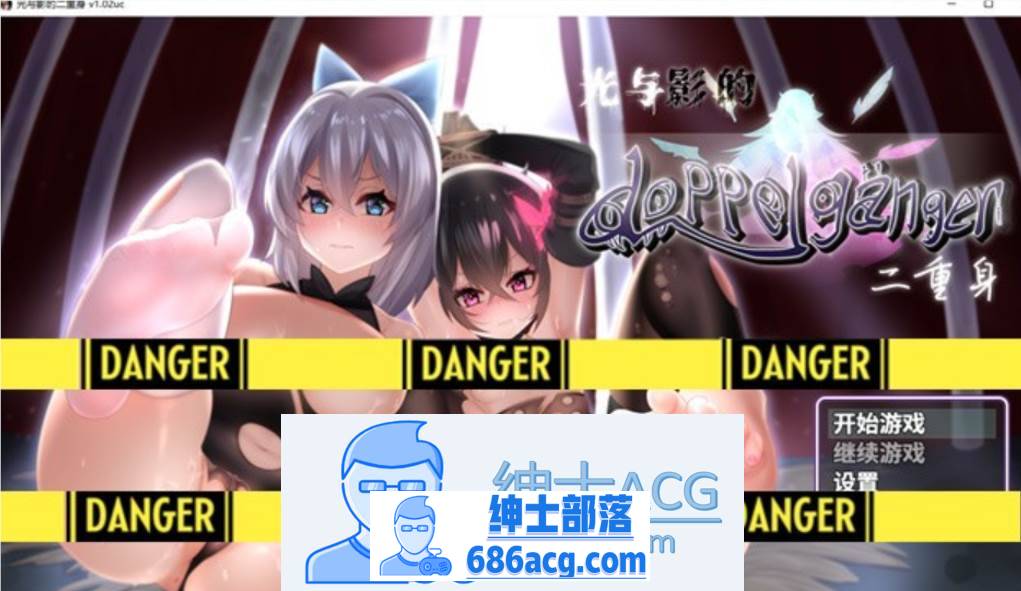 【爆款RPG/中文】光与影的二重身 Ver1.02UC 官方中文步兵版【新作/PC 2G】-咔游