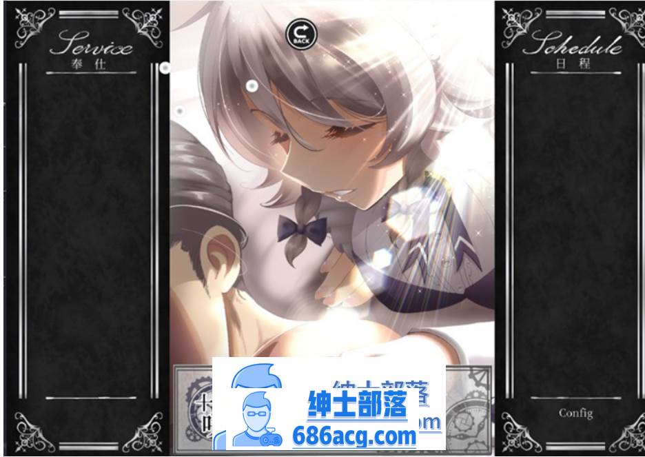 图片[2]-【互动SLG/全动态】乙女咲夜小姐 DL正式完整版+全动画【新作/PC+安卓/1.4G】-咔游