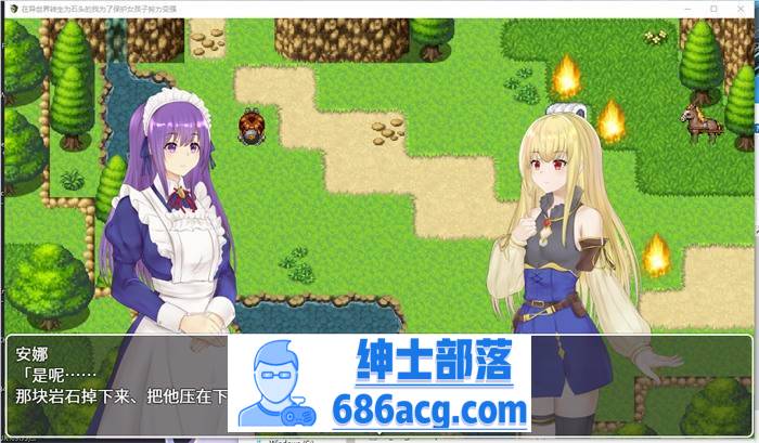 图片[2]-【绿帽RPG/中文】异世界转生为石头的我为保护女孩变强 官方中文版+存档【新作/800M】-咔游