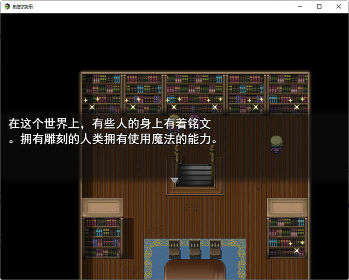 图片[5]-刻骨铭心的爱 ver1.11 精翻汉化版 RPG游戏+存档+CV 1.4G-咔游