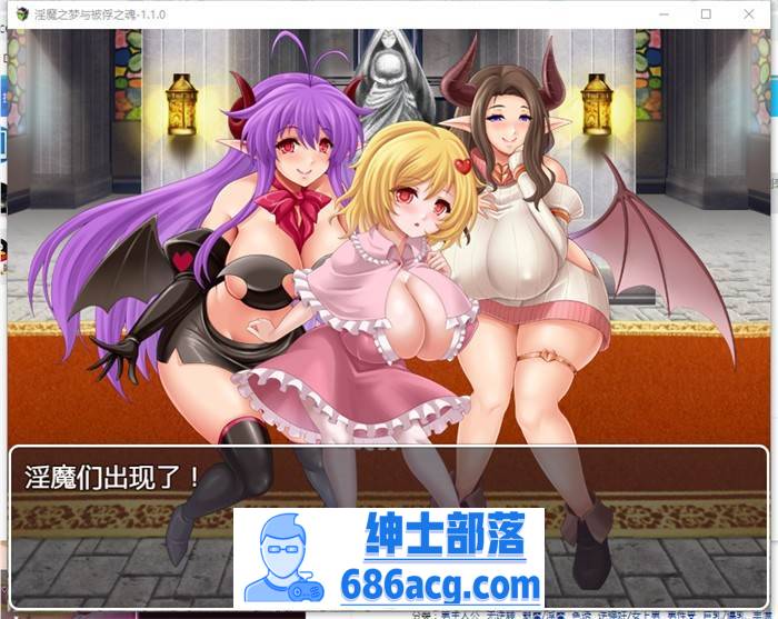 图片[5]-【RPG/汉化】淫魔之梦与被俘之魂 V1.10 精翻汉化版+全回想【新汉化/PC+安卓/1.6G】-咔游