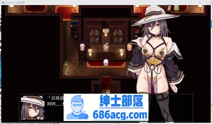 图片[4]-【凌辱RPG/中文/异种】Hybrislave~混血奴隸 官方中文版+全CG回想【新作/PC+安卓/1G】-咔游