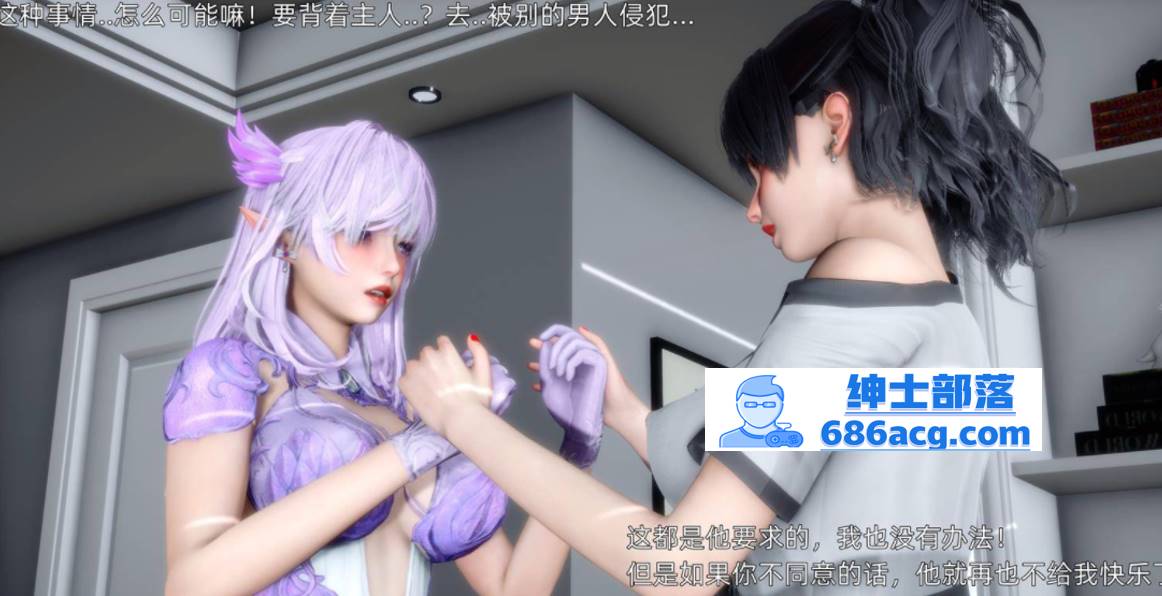 【3D全彩无修】可儿与黛莎的新御主★高画质 (完母狗RBQ姐妹双飞NTR)【324M】-咔游