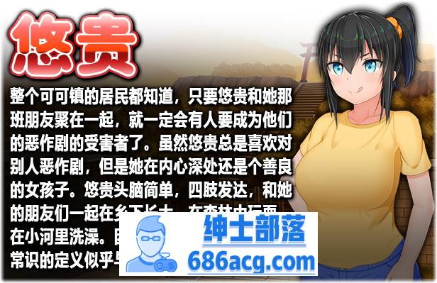 【爆款RPG/中文】无知少女的乡村韵事 V2 官方中文步兵版+外传+全回想【更新/PC+安卓/6G】插图7