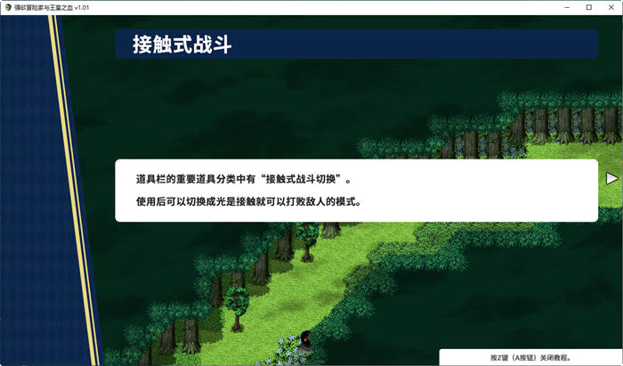 图片[4]-强欲冒险家与王室之血 ver1.01 官方中文版 RPG游戏+全回想+CV 1.2G-咔游