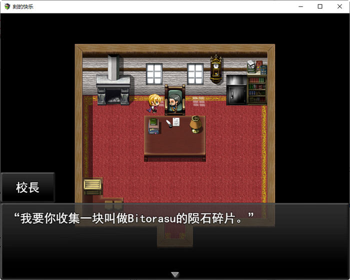 图片[3]-刻骨铭心的爱 ver1.11 精翻汉化版 PC+安卓+存档 RPG游戏 2.3G-咔游