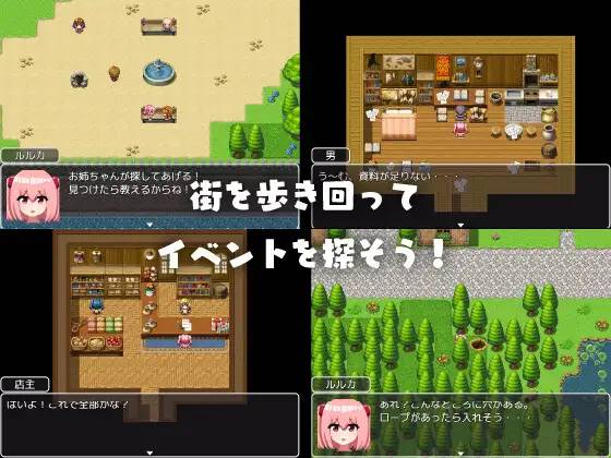 图片[3]-【RPG/汉化】Luka’s errand-露卡的差事 云翻汉化+原版补丁【新作/PC+安卓/400M】-咔游