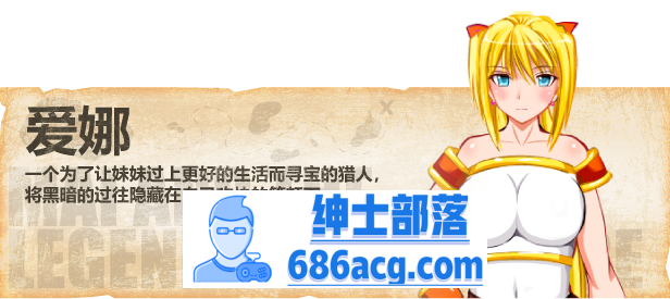 【解谜RPG/中文】寻宝猎人舞~传奇至宝~ V1.01 STEAM官方中文步兵版【新作/900M】插图6