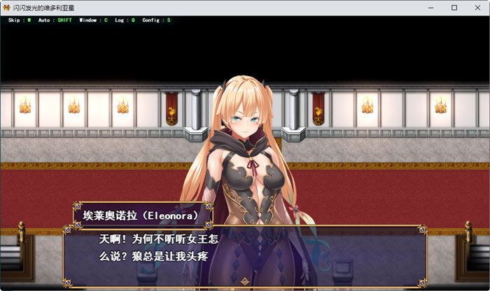 图片[4]-煌星之胜者 ver1.0.0 AI汉化正式版 大型RPG游戏+全CV 1.6G-咔游