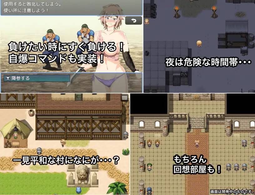 图片[6]-【日系RPG/汉化/双端】艾利斯萨加神秘的遗迹 汉化版【新作/PC+安卓/750MB】-咔游