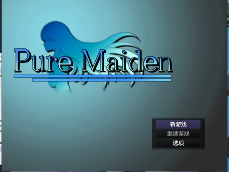 【借金RPG/汉化】Pure Maiden-纯洁的少女 Ver1.01 云翻汉化 【PC+安卓/1.5G】-咔游