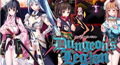 地下城军团:向魔王献上少女 ver1.32 汉化版+5DLCS 策略SLG游戏 3.7G-咔游