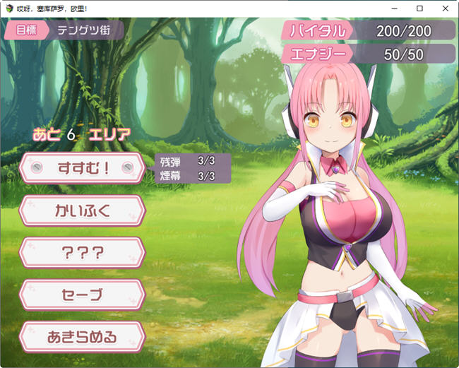 图片[2]-被误会的正义改造少女RPG AI汉化版 RPG游戏+全CV 1.5G-咔游