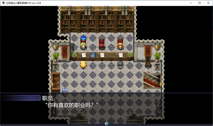 图片[3]-那之后勇者身影已然消失 ver1.14 AI汉化完整版 大型RPG游戏+全CG 5G-咔游