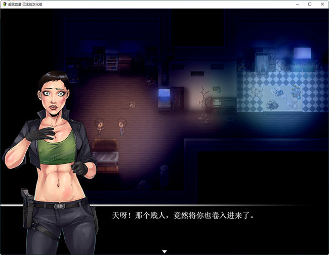 图片[2]-超级血清(Uprising) ver2.0 汉化完结版 PC+安卓 RPG游戏 1.6G-咔游