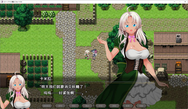 图片[4]-月蚀之魔女 ver1.06 内置汉化版 爆款RPG游戏+全CV 6.2G-咔游