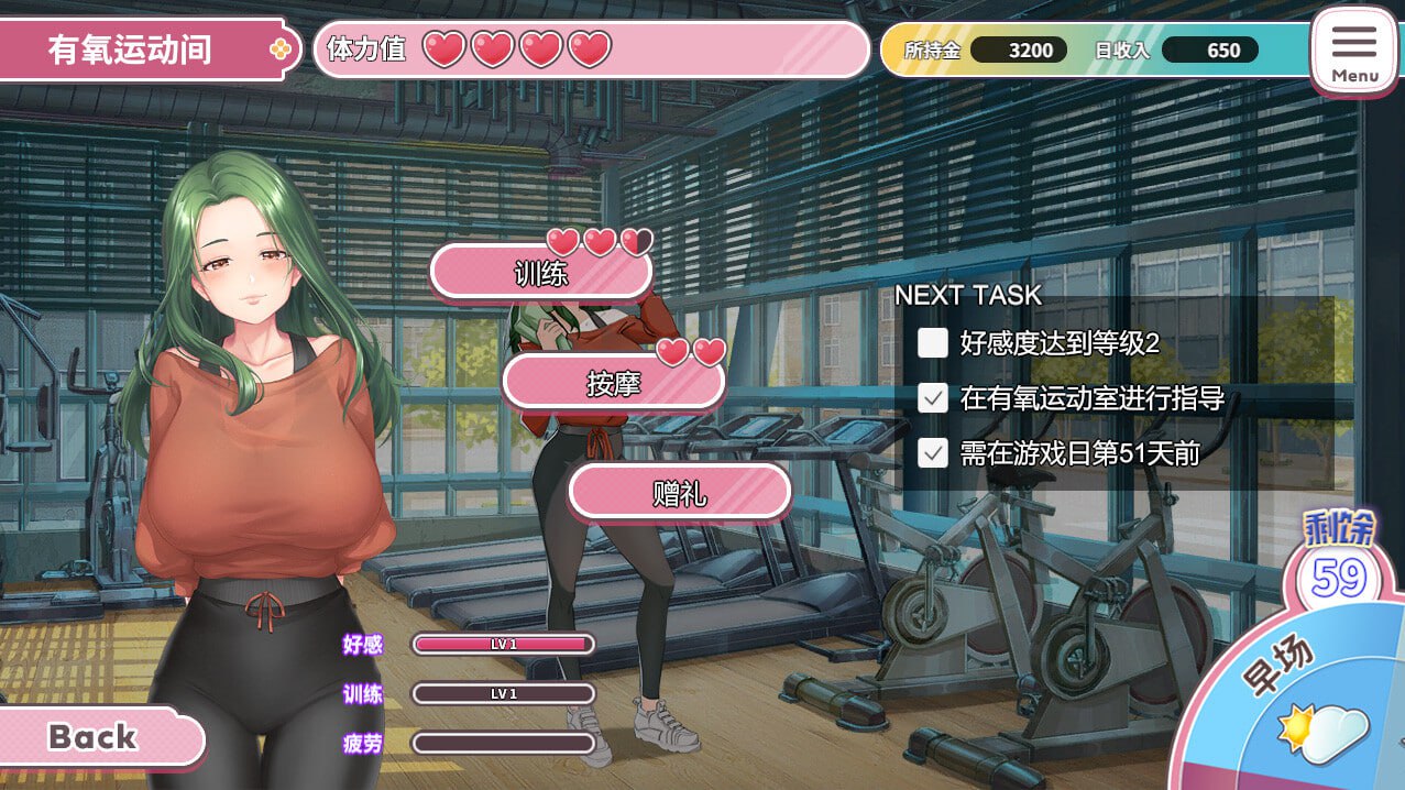 图片[4]-【SLG/官中】纯情 X 股间 X GYM v24.04.06【更新/CV/动态/无码/PC】-咔游