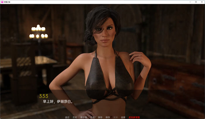 图片[3]-欲望之城(The Lust City) S2 v2.5 汉化版 PC+安卓 动态SLG游戏 900M-咔游