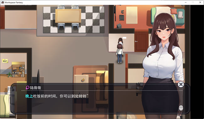 图片[4]-职场幻想小镇幸福生活的故事 ver1.2.00 中文语音版+DLC RPG游戏 1.2G-咔游