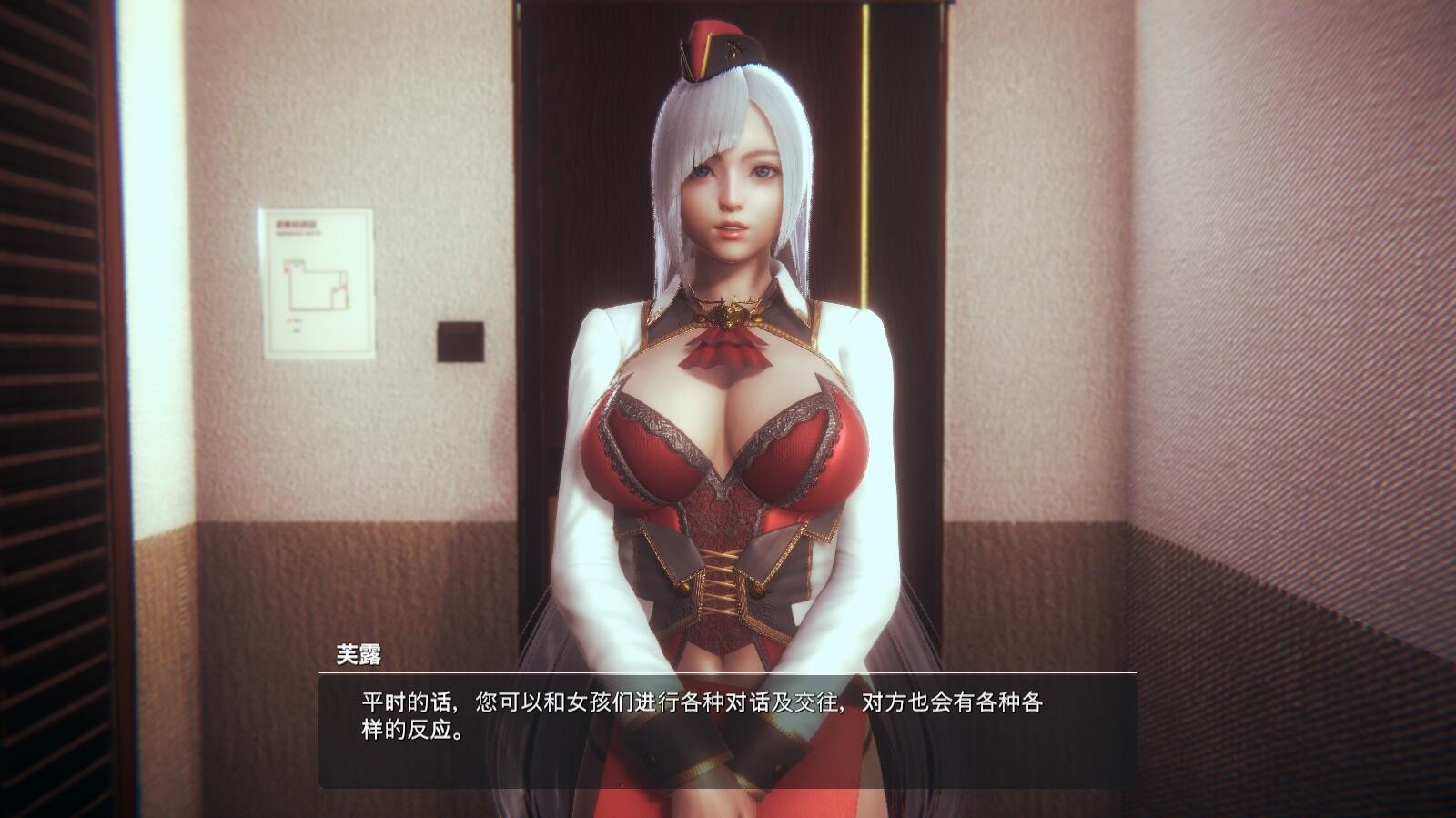 图片[5]-[3D大作/I社/中文] 甜心选择2：Libido DX Build.8776380官中版+全DLC [23G]-咔游