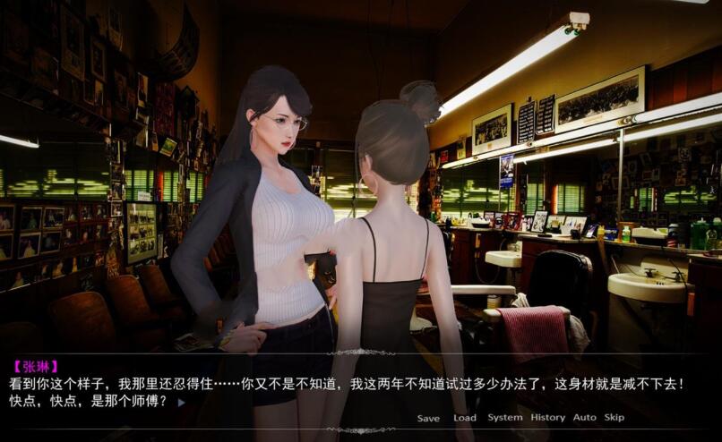 图片[2]-美女养成师 中文完整版 PC+安卓 国产新作SLG 国语CV-咔游