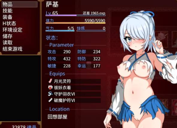 图片[2]-【 动态/CV/战斗H】巫女咲与魔妖炼狱V2.0Steam官中无码版+全CG [PC+2.15G]-咔游