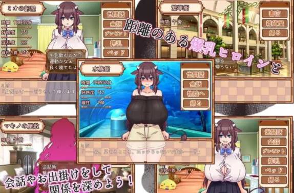 图片[3]-【PC/SLG/AI汉化/动态CG】害羞的美央酱和产奶生活 AI汉化版 [PC]-咔游