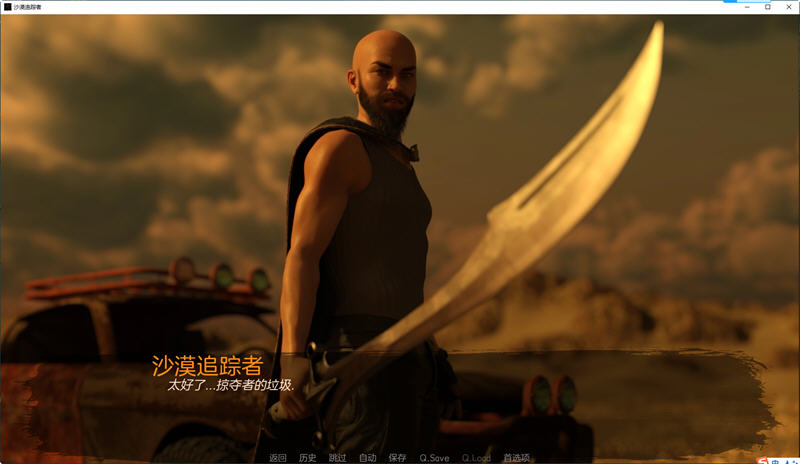 图片[4]-沙漠追猎者(Desert Stalker) ver0.15C 高压汉化版 PC+安卓 动态SLG游戏 2.4G-咔游