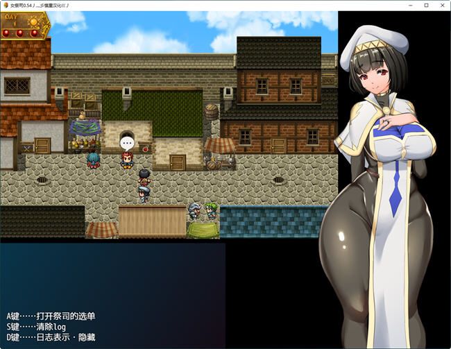 图片[2]-NTR女祭司 ver0.6 云翻汉化版 RPG游戏 2.6G-咔游