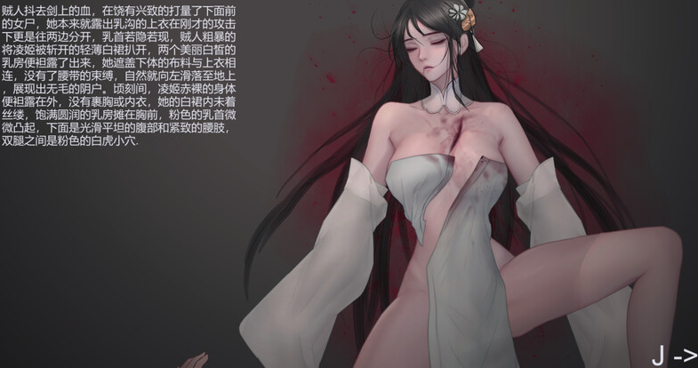 图片[2]-【古风动作ACT/暗黑猎奇/动态】玉莲之剑（Sword of Lotus）V0.7 官方中文【160MB/更新】-咔游