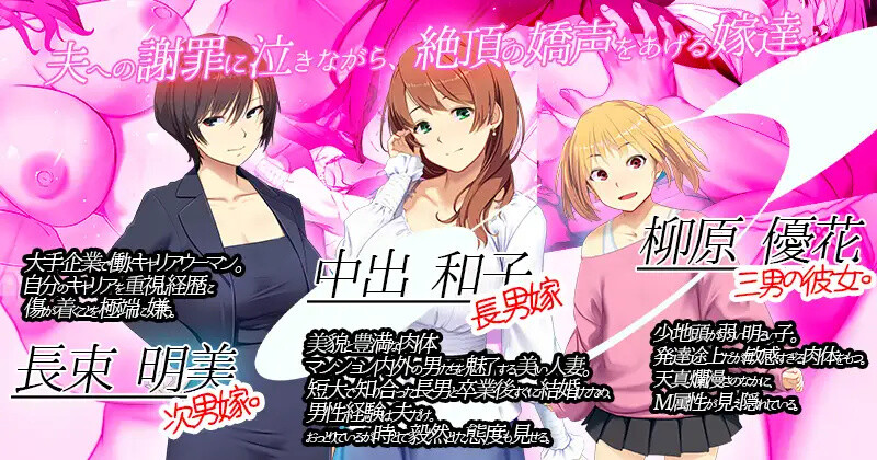 【互动SLG/爆乳人妻/被NTR/PC】嫁挿れ時 Remake AI汉化  【1.40G】-咔游