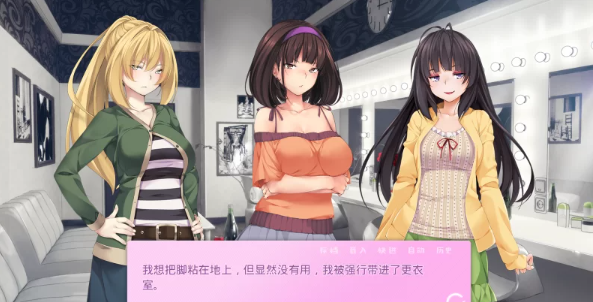 【SLG/PC/安卓】   爱情风云：Limelight Ver1.33 完结 [PC/安卓+1.77G]-咔游