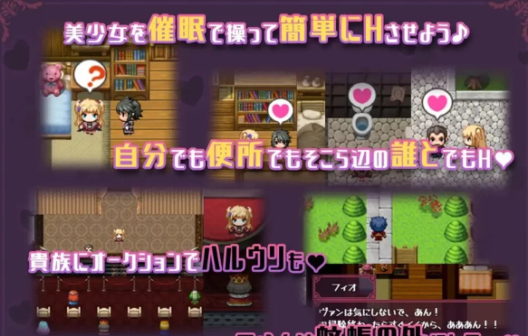 图片[4]-【探索RPG/被NTR/PC】异世界转移后催眠NTR！V1.0 AI汉化 [PC+1.6G]-咔游