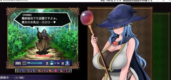 图片[2]-【回合RPG/战斗H/PC】完堕ちしない魔女 V0.51SP  AI汉化 [PC]-咔游