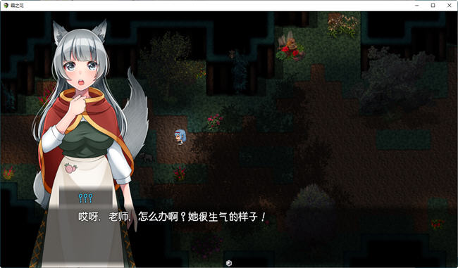 图片[3]-霜之花(フロストフラワー) ver1.07 ai汉化版 爆款RPG游戏 1.1G-咔游