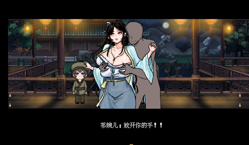 图片[5]-(新增安卓)【国风仙侠RPG/像素/动态】合欢宗女修传 V0.170 官方中文【PC+安卓-900MB】-咔游