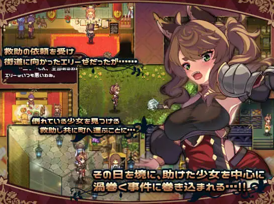 图片[2]-【日式/RPG/PC】 エリーゼと恍惚のマリオネット AI汉化版 [/PC1.43G]-咔游