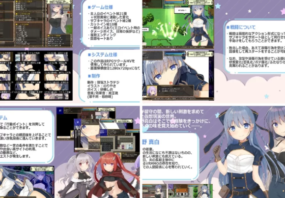 【NTR/RPG/汉化/PC】 紺野真白在虚拟空间中尝到的滋味！V1.02 AI汉化版   [PC/800]-咔游